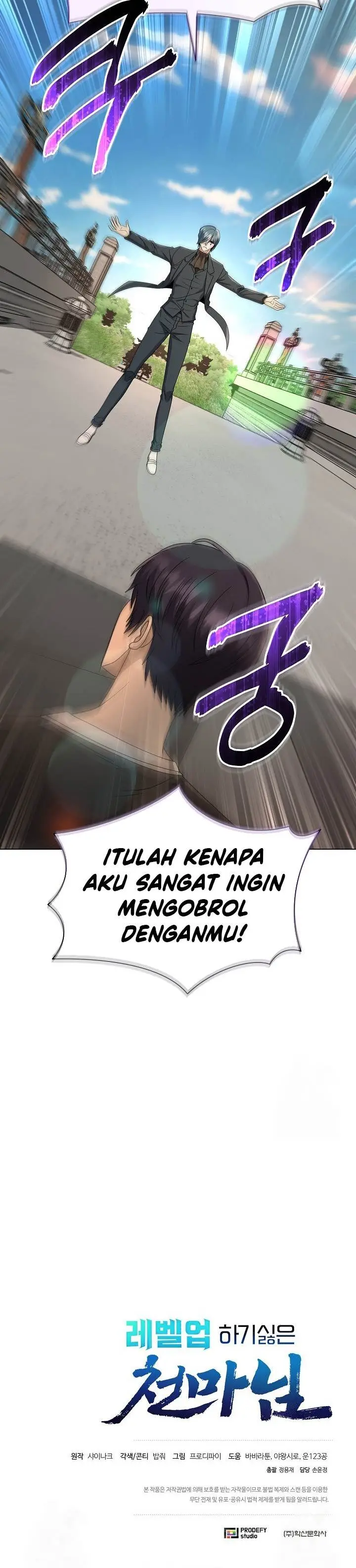 image-komik-the-heavenly-demon-lord-who-doesnt-want-to-level-up-chapter-61-31/32