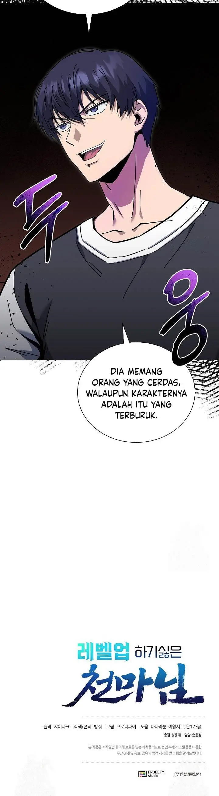 image-komik-the-heavenly-demon-lord-who-doesnt-want-to-level-up-chapter-64-28/29