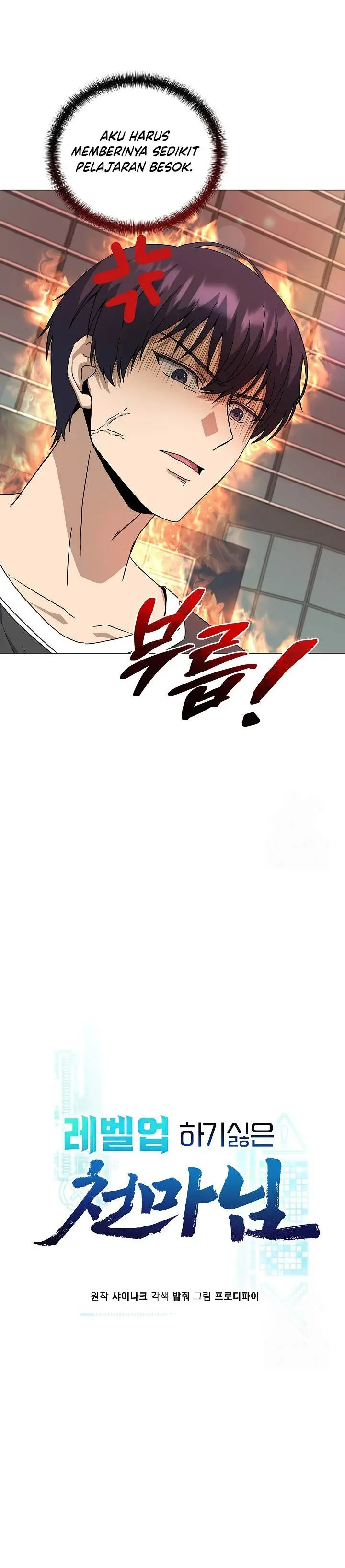 image-komik-the-heavenly-demon-lord-who-doesnt-want-to-level-up-chapter-65-4/31