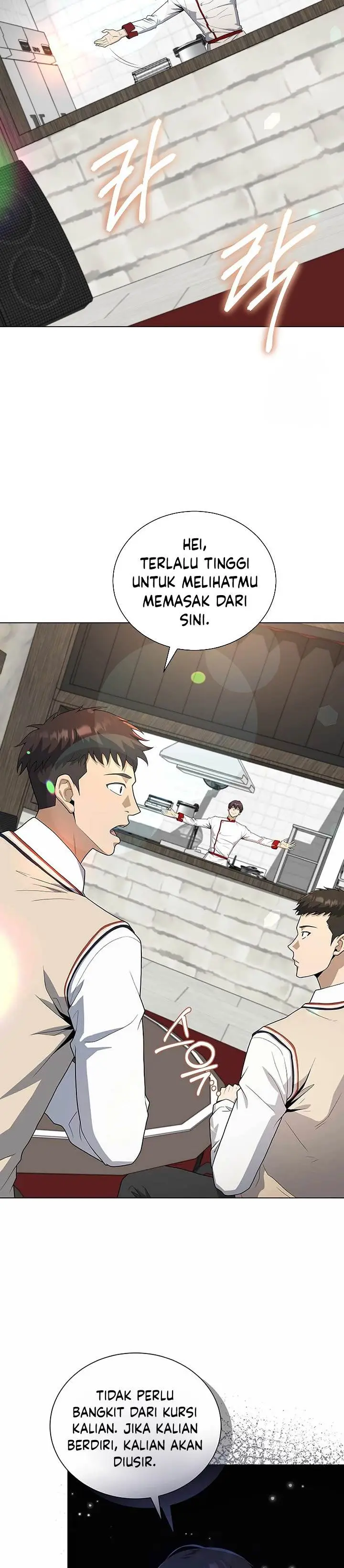 image-komik-the-heavenly-demon-lord-who-doesnt-want-to-level-up-chapter-69-3/31