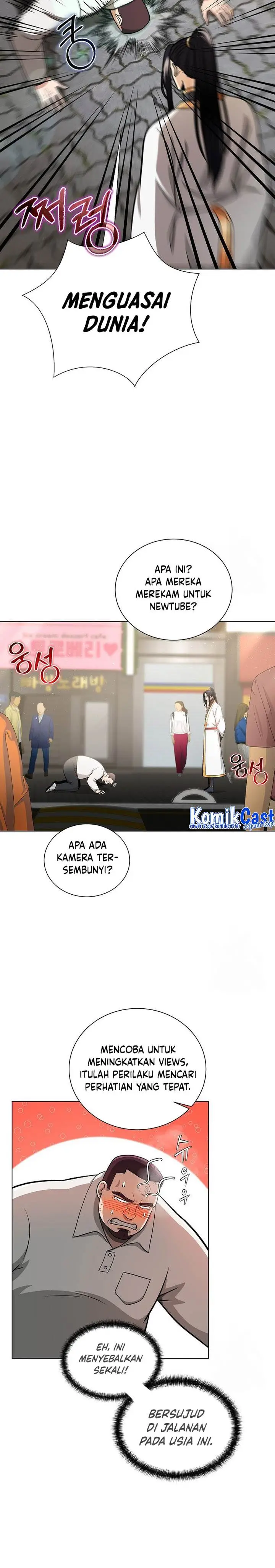 image-komik-the-heavenly-demon-lord-who-doesnt-want-to-level-up-chapter-7-4/27