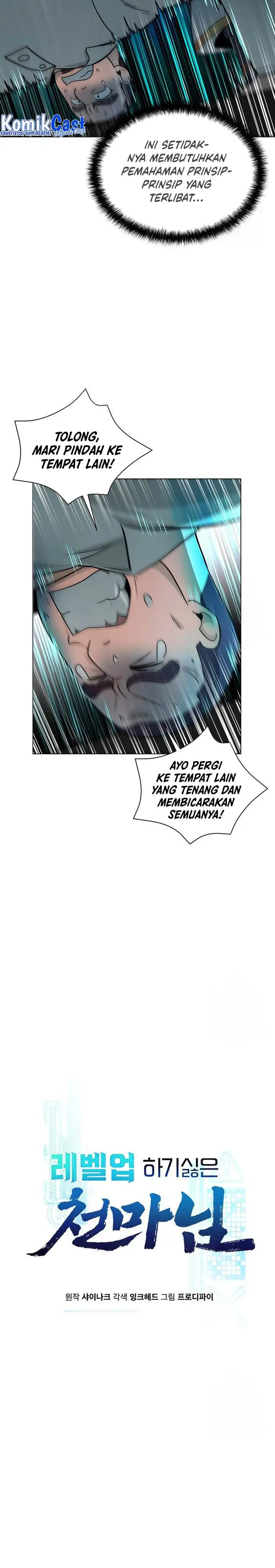 image-komik-the-heavenly-demon-lord-who-doesnt-want-to-level-up-chapter-7-6/27