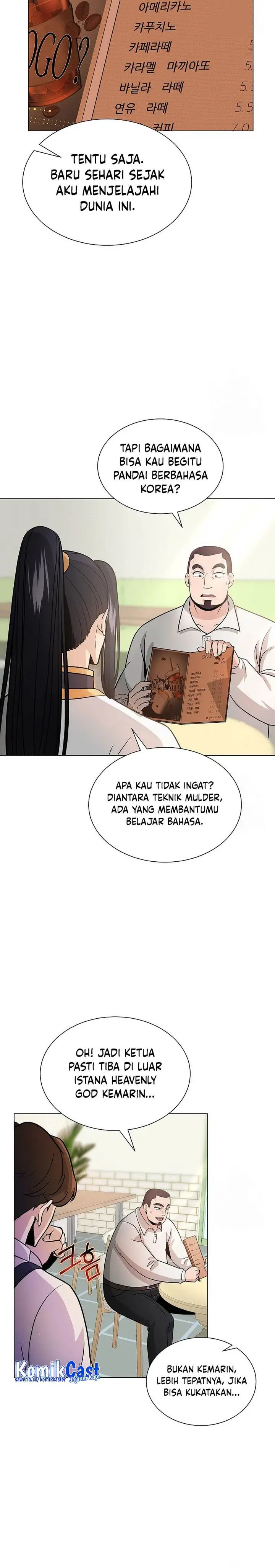 image-komik-the-heavenly-demon-lord-who-doesnt-want-to-level-up-chapter-7-14/27