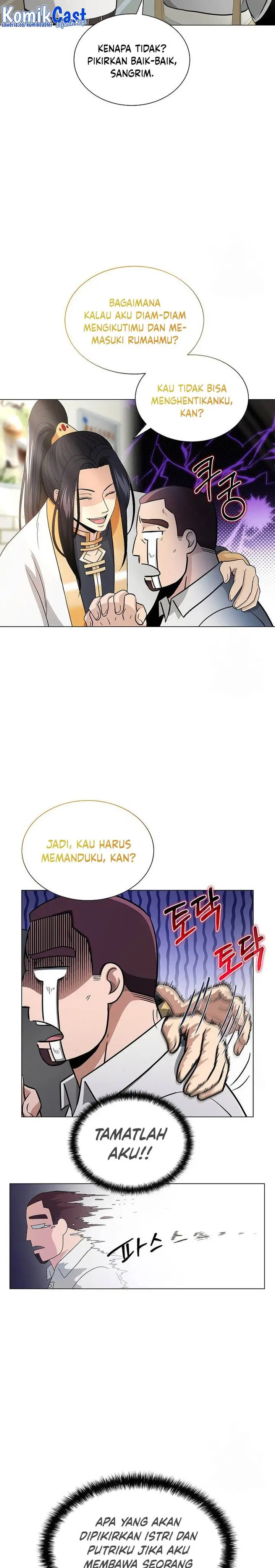 image-komik-the-heavenly-demon-lord-who-doesnt-want-to-level-up-chapter-7-25/27