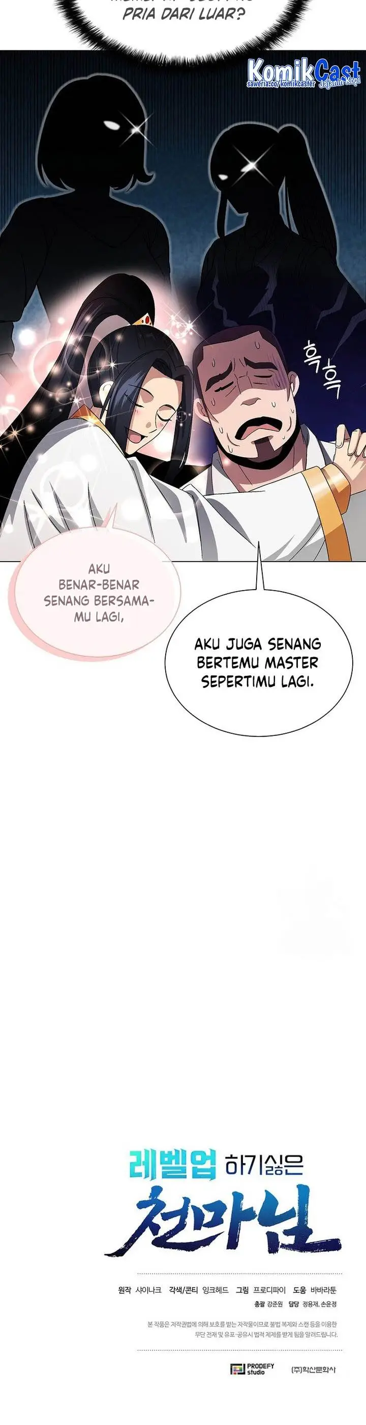 image-komik-the-heavenly-demon-lord-who-doesnt-want-to-level-up-chapter-7-26/27