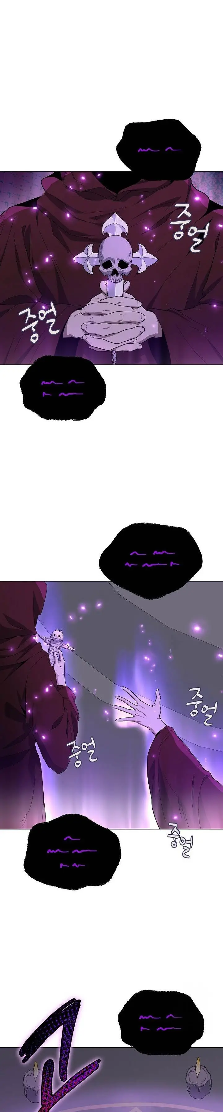 image-komik-the-heavenly-demon-lord-who-doesnt-want-to-level-up-chapter-71-0/32