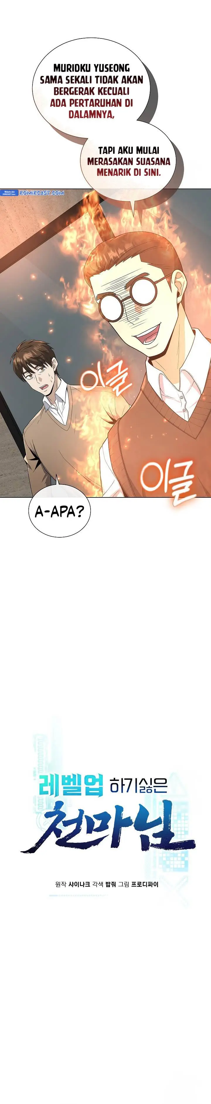 image-komik-the-heavenly-demon-lord-who-doesnt-want-to-level-up-chapter-73-7/30