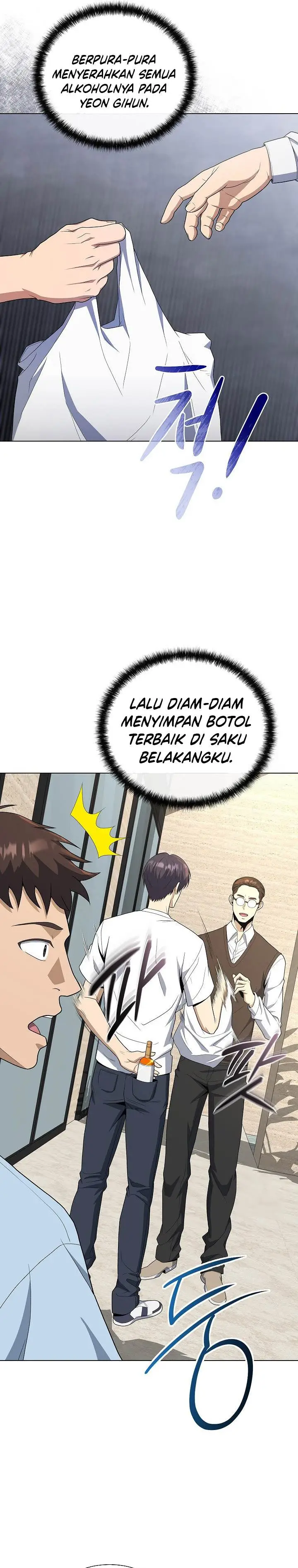 image-komik-the-heavenly-demon-lord-who-doesnt-want-to-level-up-chapter-73-12/30