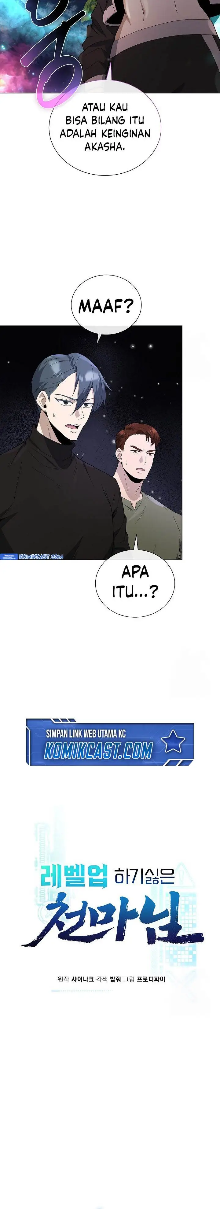 image-komik-the-heavenly-demon-lord-who-doesnt-want-to-level-up-chapter-74-7/30