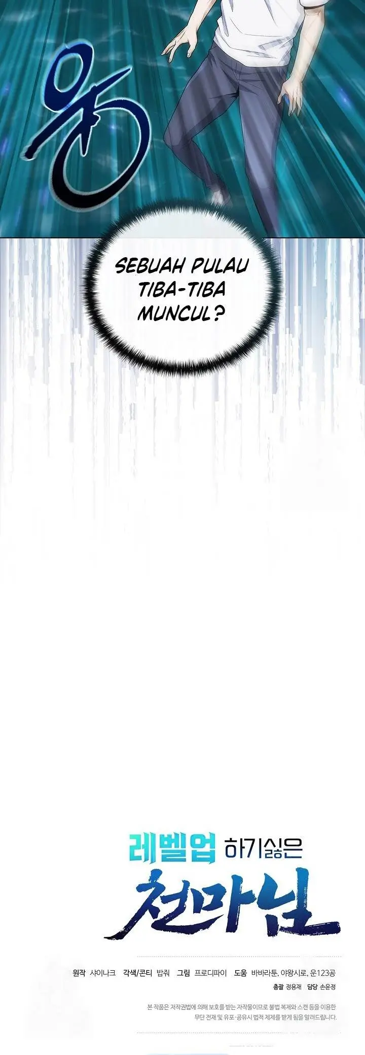 image-komik-the-heavenly-demon-lord-who-doesnt-want-to-level-up-chapter-74-29/30