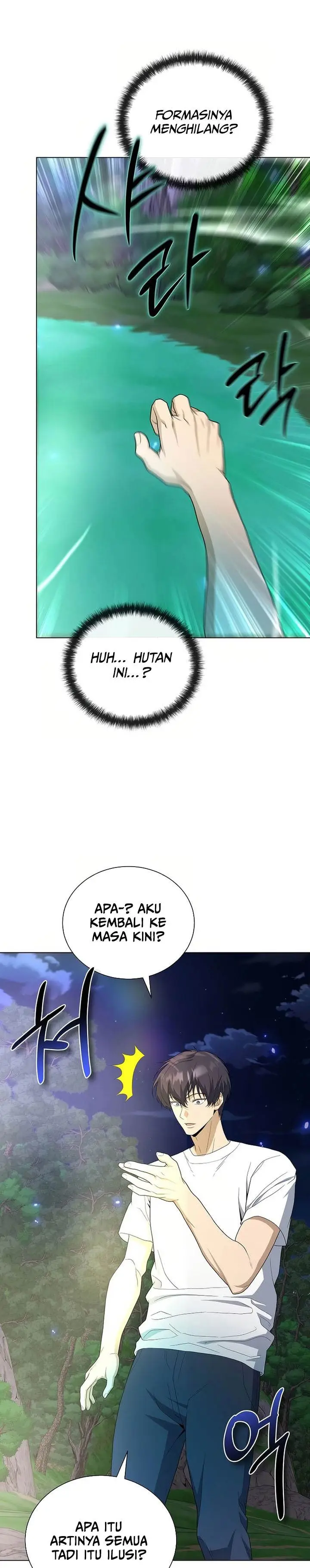 image-komik-the-heavenly-demon-lord-who-doesnt-want-to-level-up-chapter-75-20/32