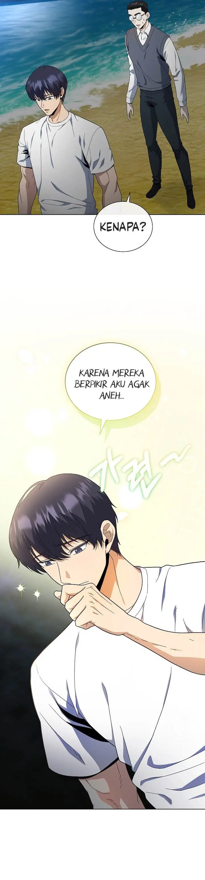 image-komik-the-heavenly-demon-lord-who-doesnt-want-to-level-up-chapter-77-26/37