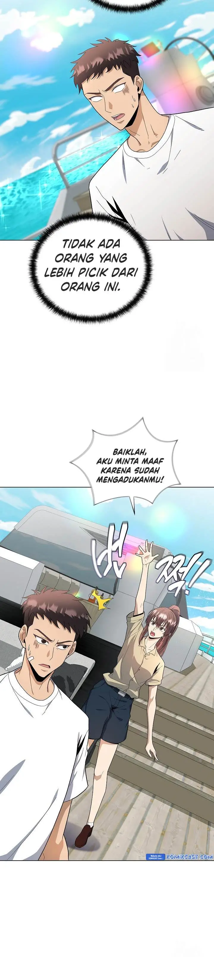 image-komik-the-heavenly-demon-lord-who-doesnt-want-to-level-up-chapter-78-26/36