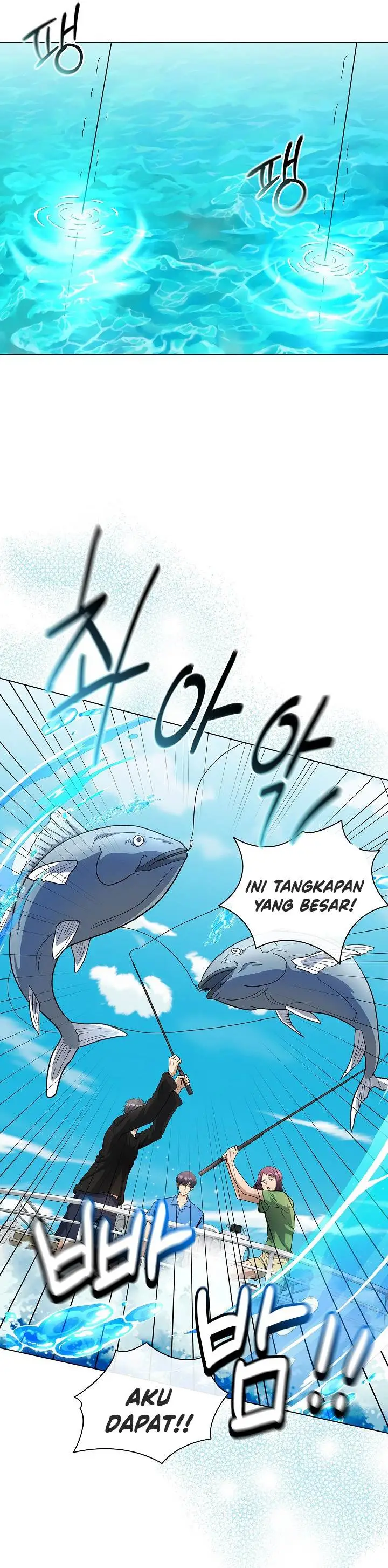 image-komik-the-heavenly-demon-lord-who-doesnt-want-to-level-up-chapter-78-30/36