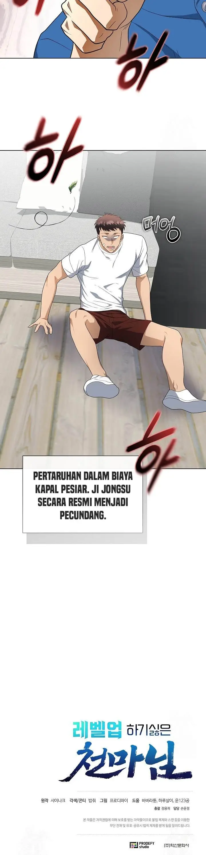 image-komik-the-heavenly-demon-lord-who-doesnt-want-to-level-up-chapter-78-35/36