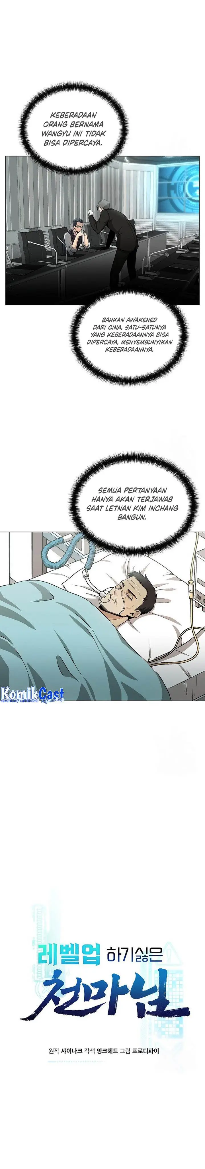 image-komik-the-heavenly-demon-lord-who-doesnt-want-to-level-up-chapter-8-6/34