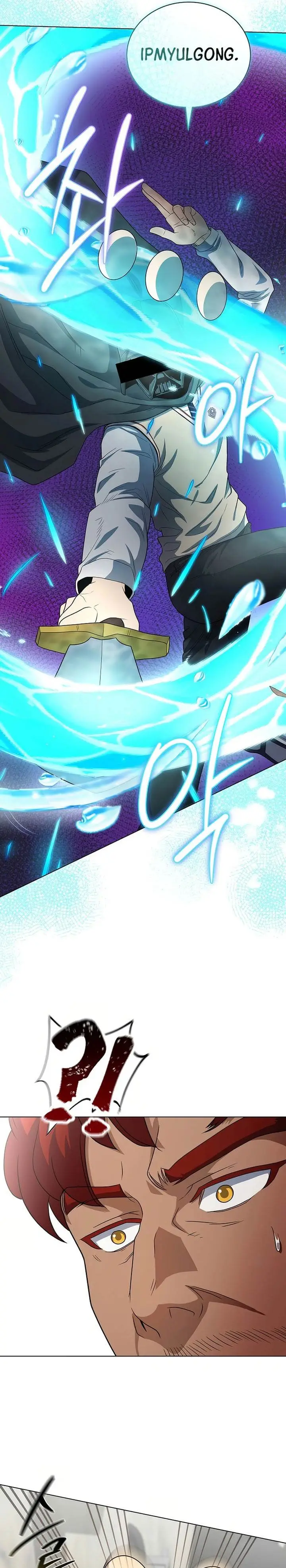 image-komik-the-heavenly-demon-lord-who-doesnt-want-to-level-up-chapter-81-4/34