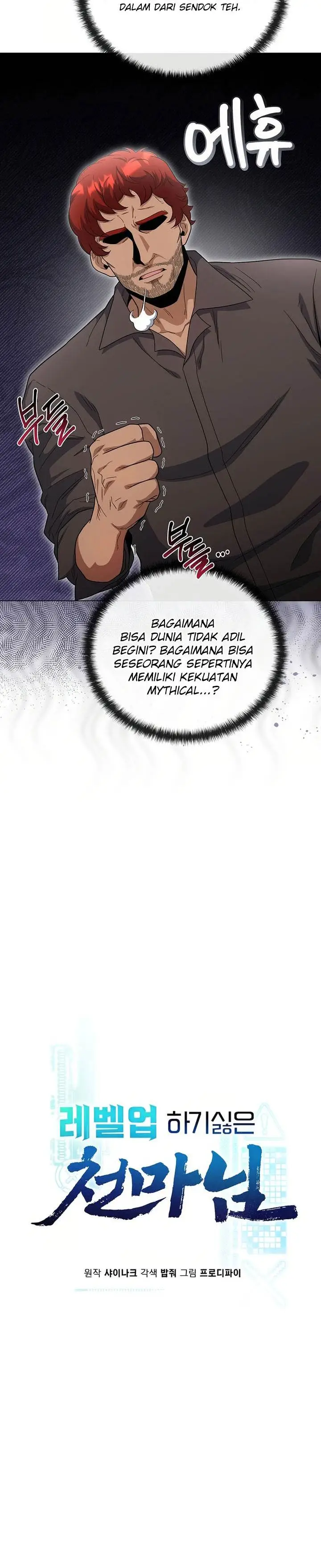 image-komik-the-heavenly-demon-lord-who-doesnt-want-to-level-up-chapter-81-9/34