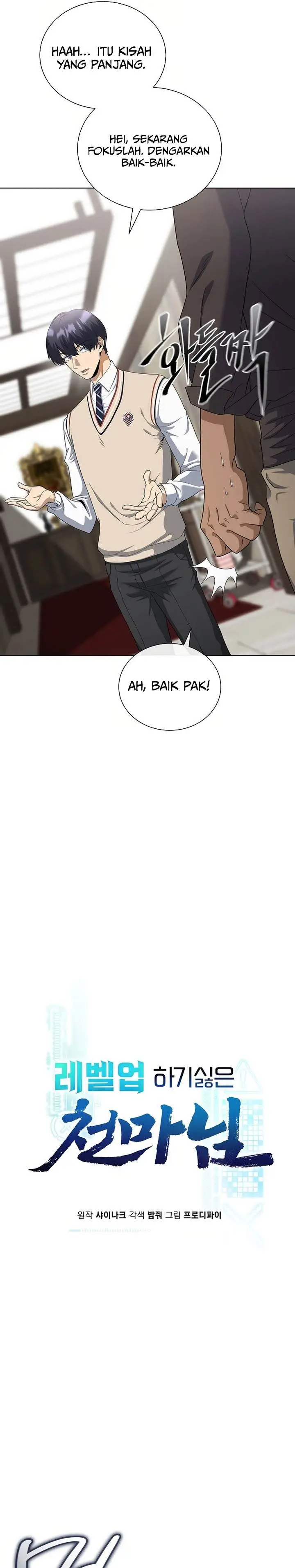image-komik-the-heavenly-demon-lord-who-doesnt-want-to-level-up-chapter-82-12/35