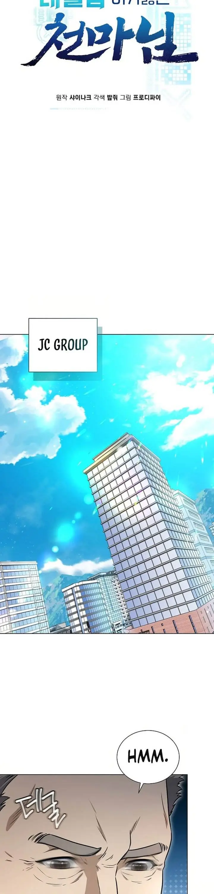 image-komik-the-heavenly-demon-lord-who-doesnt-want-to-level-up-chapter-86-6/40