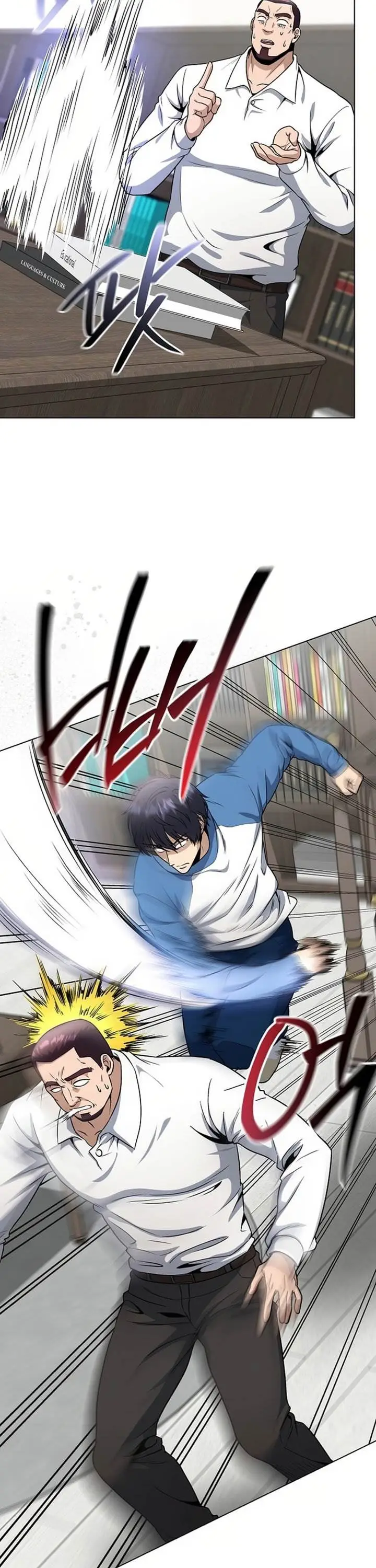 image-komik-the-heavenly-demon-lord-who-doesnt-want-to-level-up-chapter-86-31/40