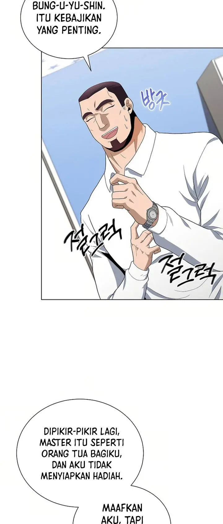 image-komik-the-heavenly-demon-lord-who-doesnt-want-to-level-up-chapter-88-44/66