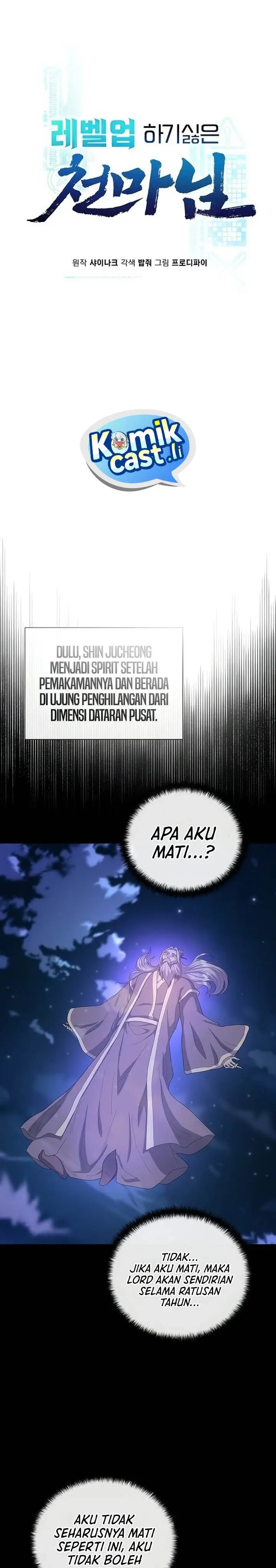 image-komik-the-heavenly-demon-lord-who-doesnt-want-to-level-up-chapter-93-8/30