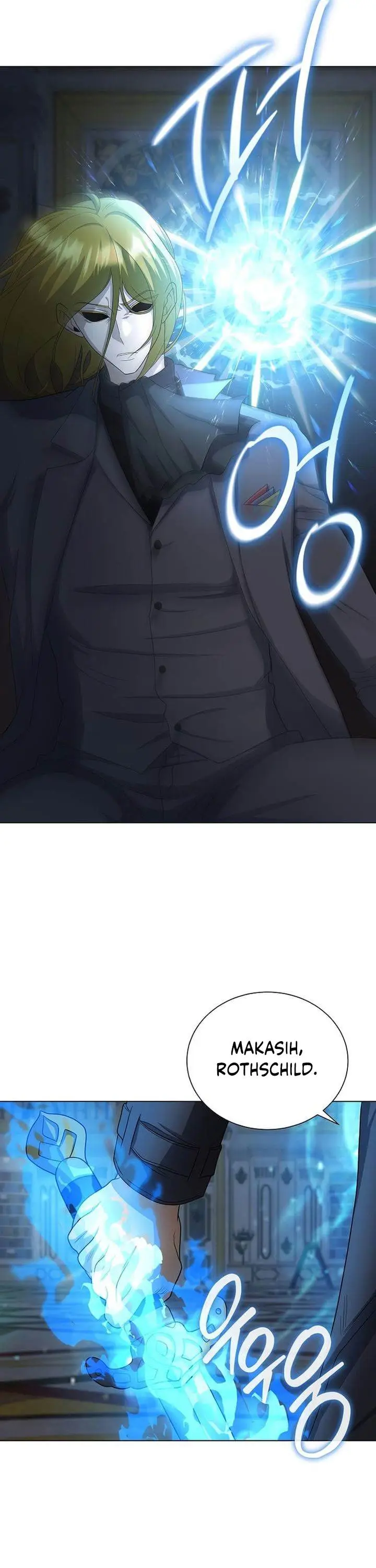 image-komik-the-heavenly-demon-lord-who-doesnt-want-to-level-up-chapter-95-7/46