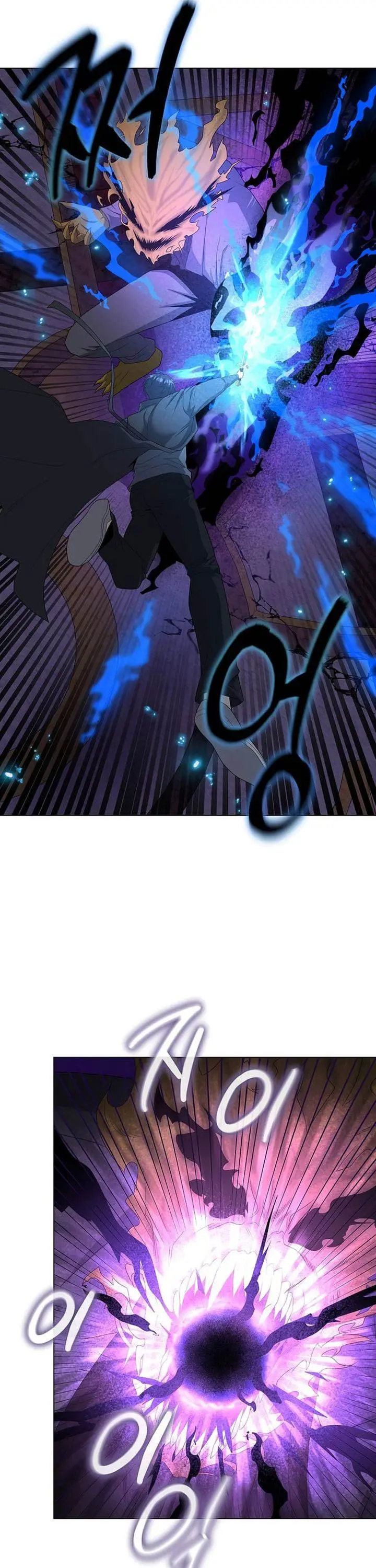 image-komik-the-heavenly-demon-lord-who-doesnt-want-to-level-up-chapter-95-27/46