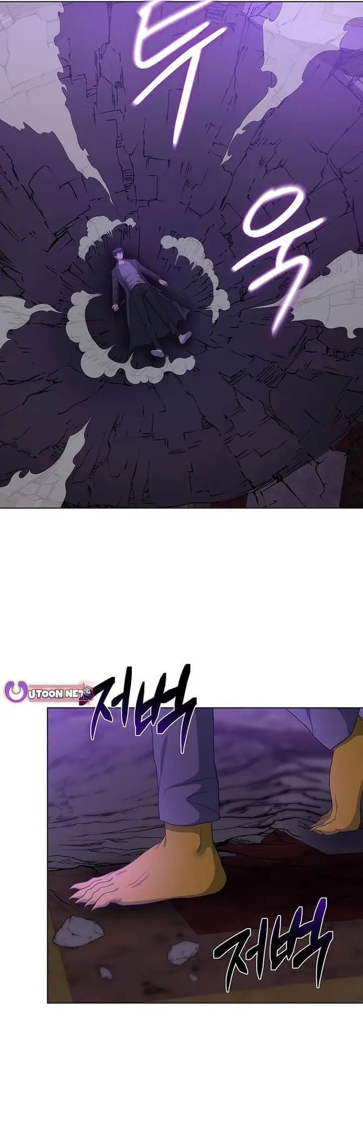 image-komik-the-heavenly-demon-lord-who-doesnt-want-to-level-up-chapter-96-14/46