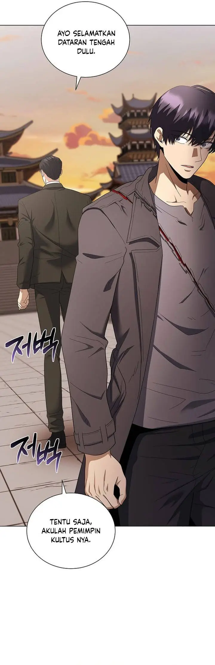 image-komik-the-heavenly-demon-lord-who-doesnt-want-to-level-up-chapter-99-17/56