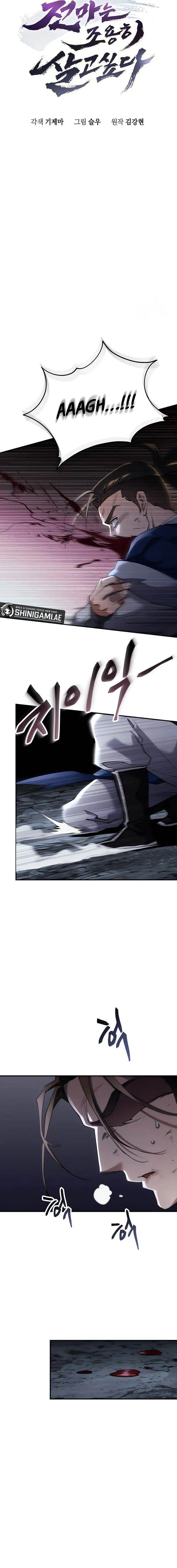 image-komik-the-heavenly-demon-wants-a-quiet-life-chapter-14-1/24