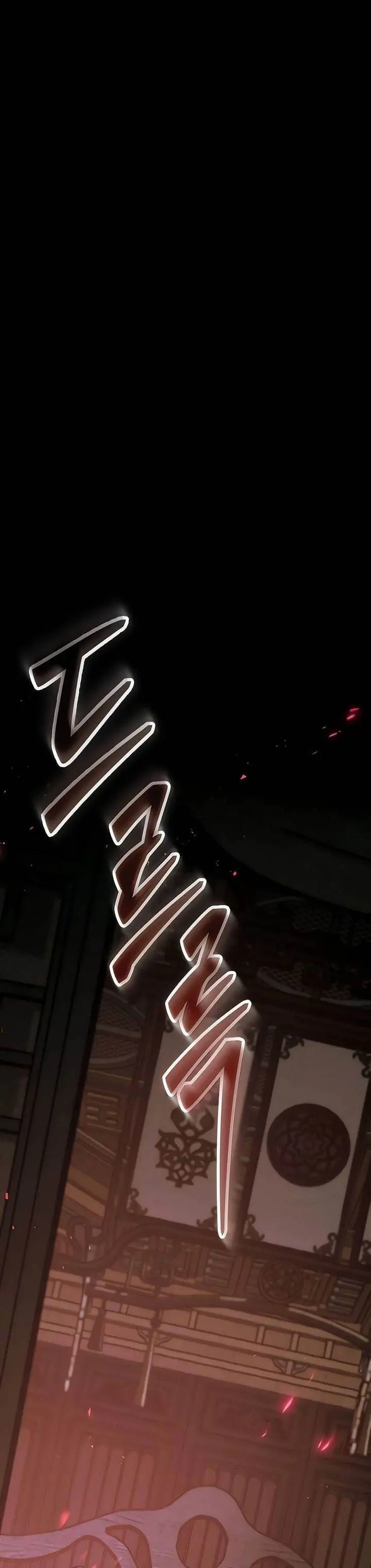 image-komik-the-heavenly-demon-wants-a-quiet-life-chapter-37-0/50