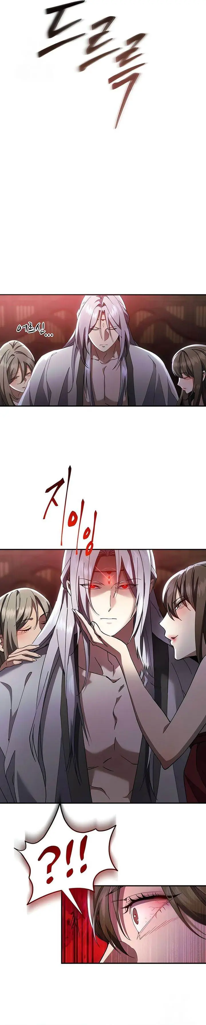 image-komik-the-heavenly-demon-wants-a-quiet-life-chapter-37-8/50