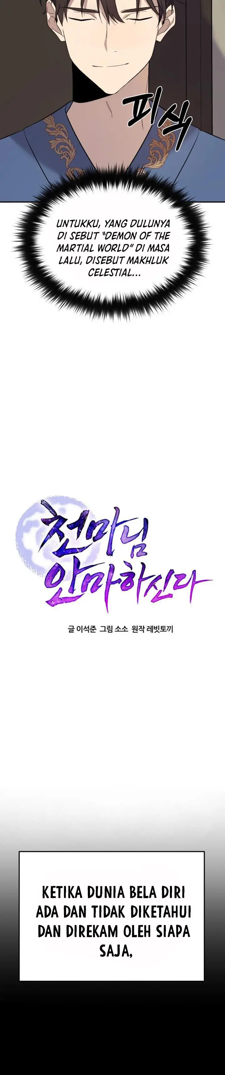 image-komik-the-heavenly-demon-will-give-you-a-massage-chapter-1-19/38