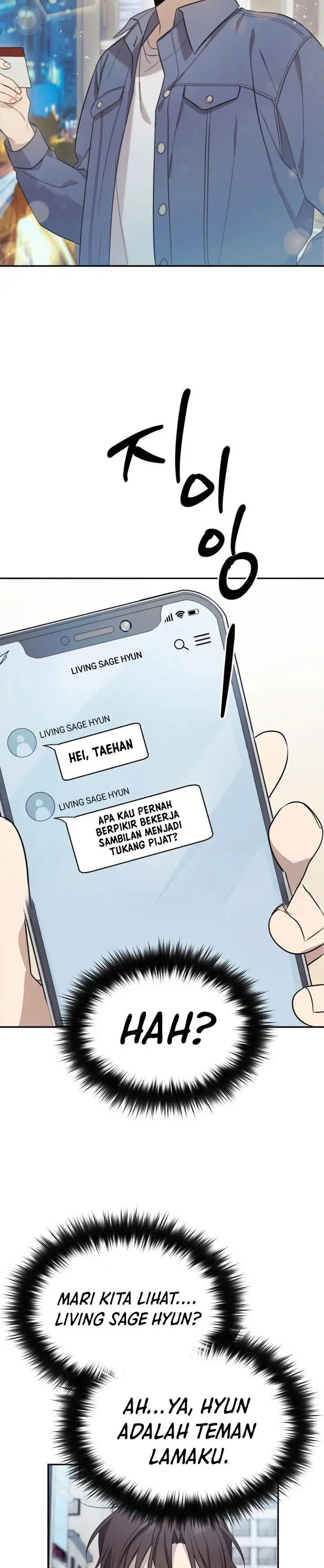 image-komik-the-heavenly-demon-will-give-you-a-massage-chapter-1-31/38