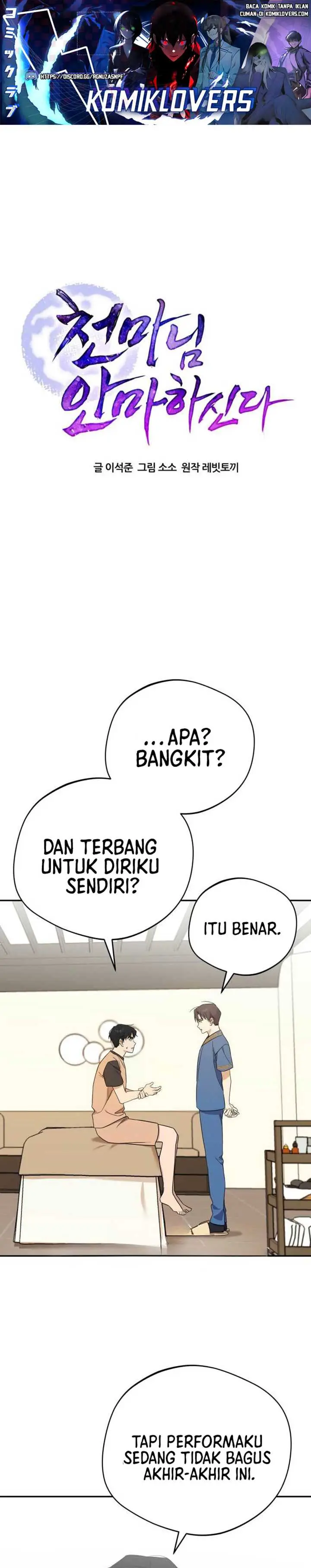 image-komik-the-heavenly-demon-will-give-you-a-massage-chapter-10-1/34