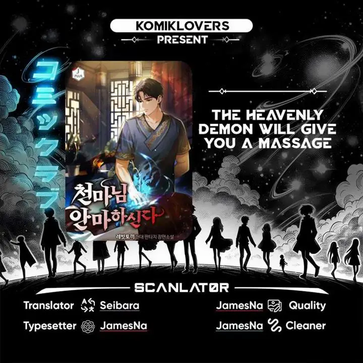 image-komik-the-heavenly-demon-will-give-you-a-massage-chapter-11-0/34