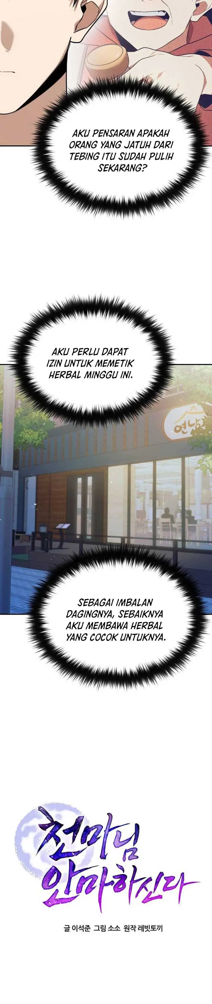 image-komik-the-heavenly-demon-will-give-you-a-massage-chapter-11-22/34