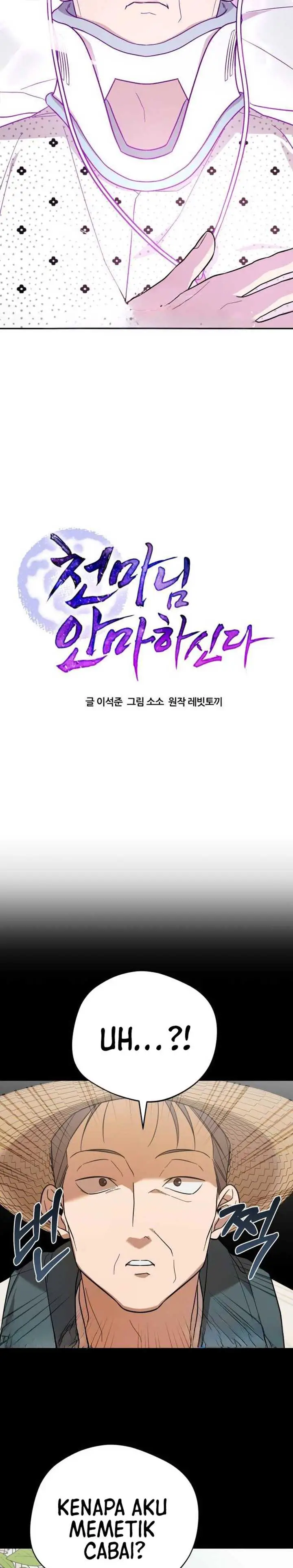 image-komik-the-heavenly-demon-will-give-you-a-massage-chapter-12-2/30