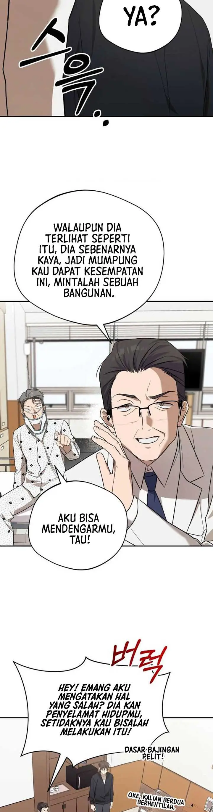 image-komik-the-heavenly-demon-will-give-you-a-massage-chapter-12-26/30