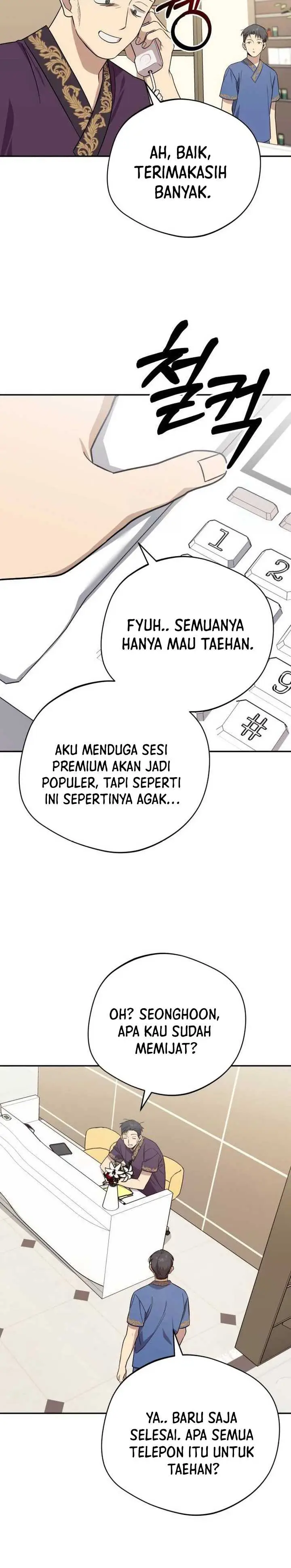 image-komik-the-heavenly-demon-will-give-you-a-massage-chapter-13-2/32