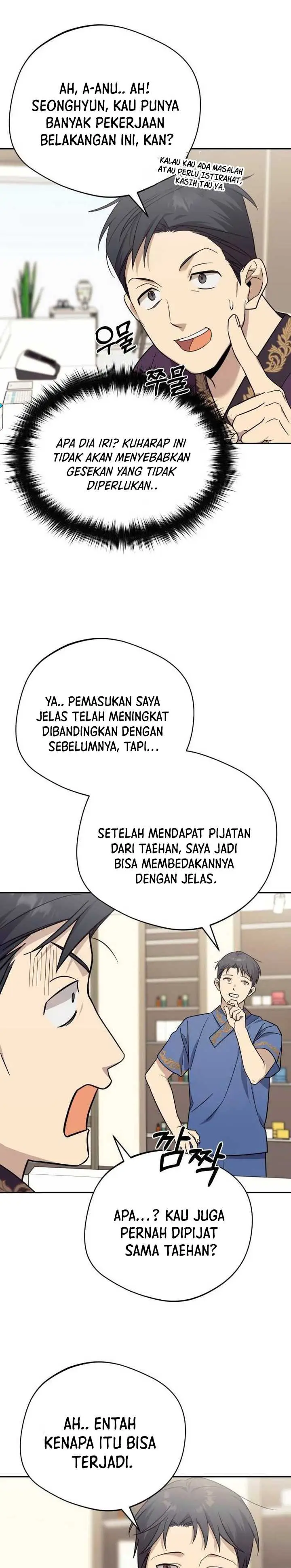 image-komik-the-heavenly-demon-will-give-you-a-massage-chapter-13-3/32