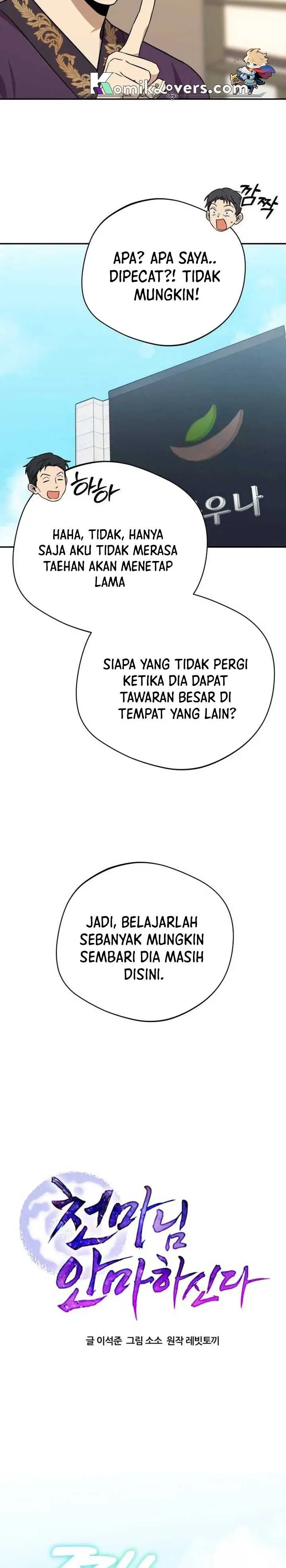 image-komik-the-heavenly-demon-will-give-you-a-massage-chapter-13-6/32