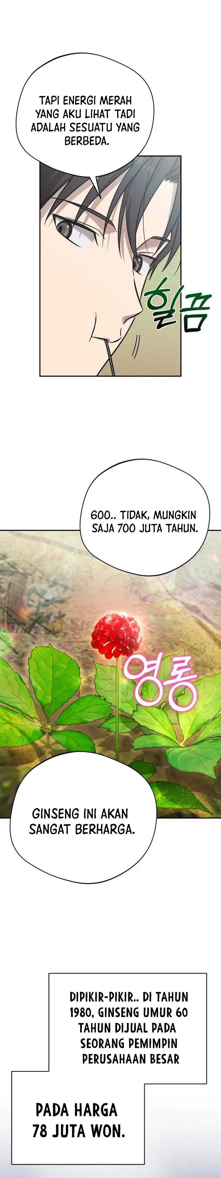 image-komik-the-heavenly-demon-will-give-you-a-massage-chapter-13-20/32