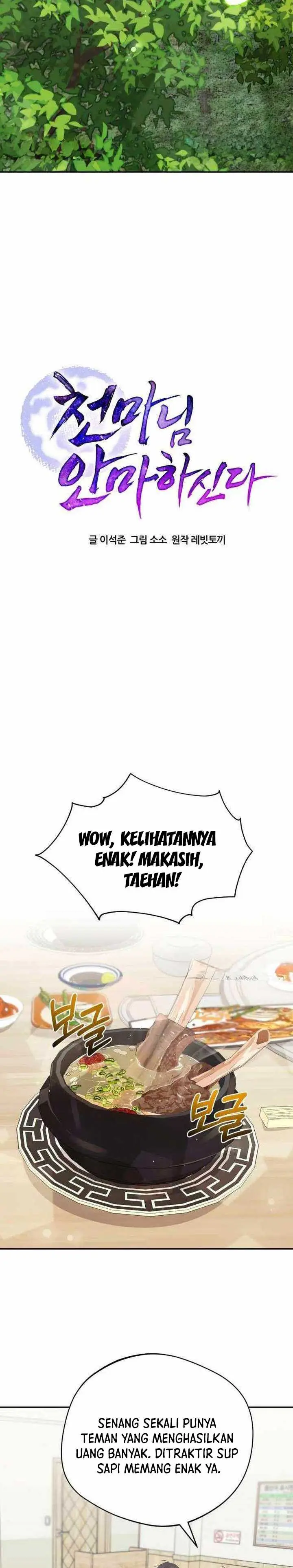 image-komik-the-heavenly-demon-will-give-you-a-massage-chapter-14-15/26