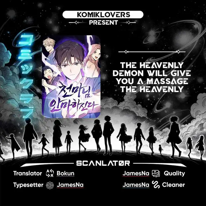 image-komik-the-heavenly-demon-will-give-you-a-massage-chapter-15-0/30