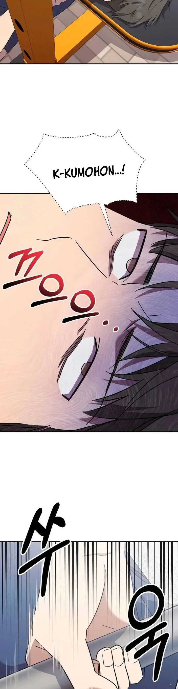 image-komik-the-heavenly-demon-will-give-you-a-massage-chapter-15-26/30