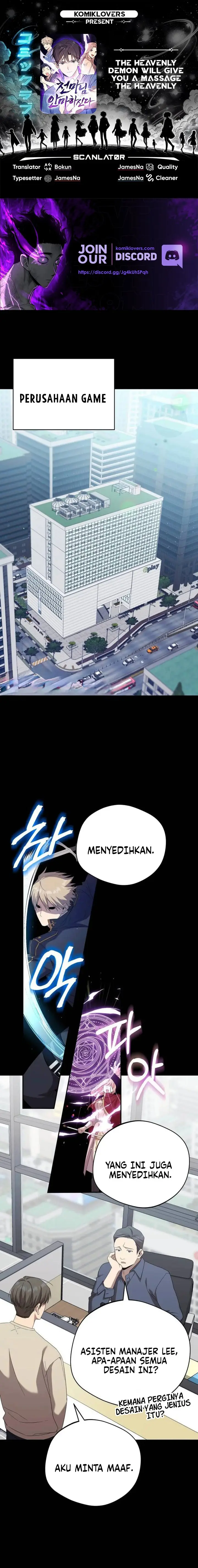 image-komik-the-heavenly-demon-will-give-you-a-massage-chapter-16-0/25