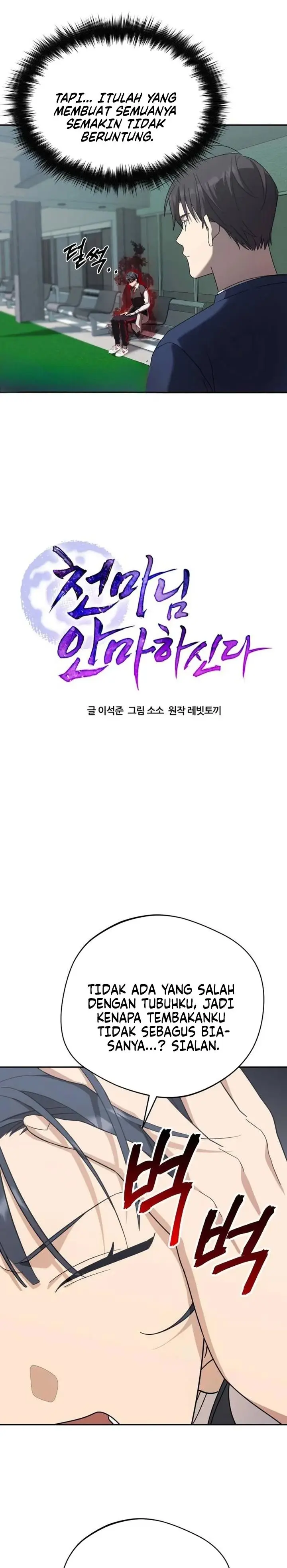 image-komik-the-heavenly-demon-will-give-you-a-massage-chapter-18-6/38